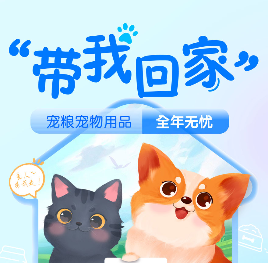 宠物门店数字化系统服务商